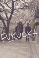 Layarkaca21 LK21 Dunia21 Nonton Film Fukuoka (2019) Subtitle Indonesia Streaming Movie Download