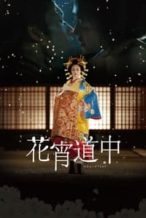 Nonton Film A Courtesan with Flowered Skin (2014) Subtitle Indonesia Streaming Movie Download