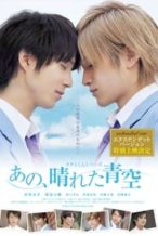 Nonton Film Takumi-kun Series: That, Sunny Blue Sky (2011) Subtitle Indonesia Streaming Movie Download