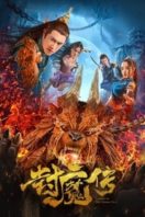 Layarkaca21 LK21 Dunia21 Nonton Film Legend of the Demon Seal (2019) Subtitle Indonesia Streaming Movie Download