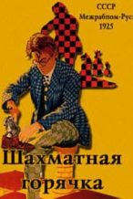 Nonton Film Chess Fever (1925) Subtitle Indonesia Streaming Movie Download