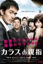 Nonton Film by rule of CROW’s thumb (2012) Subtitle Indonesia Streaming Movie Download