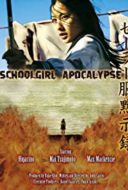 Layarkaca21 LK21 Dunia21 Nonton Film Schoolgirl Apocalypse (2011) Subtitle Indonesia Streaming Movie Download