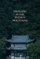 Layarkaca21 LK21 Dunia21 Nonton Film Dwelling in the Fuchun Mountains (2019) Subtitle Indonesia Streaming Movie Download