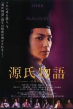 Genji monogatari: Sennen no nazo (2011)