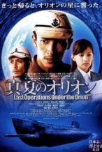 Nonton Film Battle Under Orion (2009) Subtitle Indonesia Streaming Movie Download