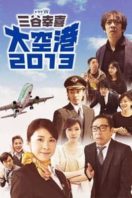 Layarkaca21 LK21 Dunia21 Nonton Film Airport (2013) Subtitle Indonesia Streaming Movie Download