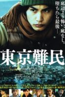 Layarkaca21 LK21 Dunia21 Nonton Film Tokyo Refugees (2014) Subtitle Indonesia Streaming Movie Download