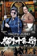 Layarkaca21 LK21 Dunia21 Nonton Film Yagyu Jubei: The Fate of the World (2015) Subtitle Indonesia Streaming Movie Download