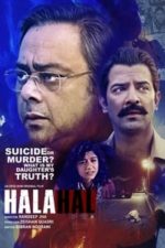 Halahal (2019)