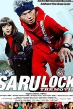 Saru Lock the Movie (2010)
