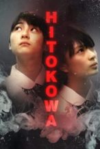 Nonton Film Hitokowa (2012) Subtitle Indonesia Streaming Movie Download