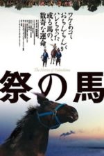 The Horses of Fukushima (2013)