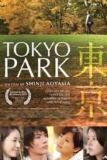 Tokyo Park (2011)
