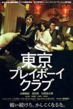 Nonton Film Tokyo Playboy Club (2011) Subtitle Indonesia Streaming Movie Download