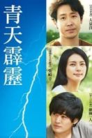 Layarkaca21 LK21 Dunia21 Nonton Film A Bolt from the Blue (2014) Subtitle Indonesia Streaming Movie Download