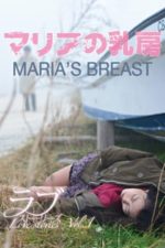 Maria’s Breast (2014)