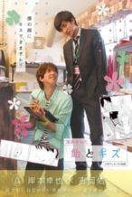 Nonton Film Candy and Kiss (2015) Subtitle Indonesia Streaming Movie Download