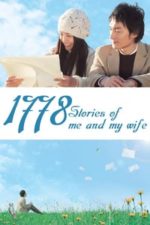 1,778 Stories of Me and My Wife (2011)