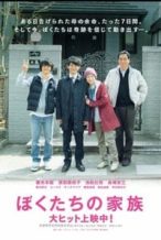 Nonton Film Our Family (2014) Subtitle Indonesia Streaming Movie Download