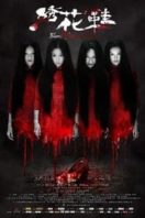 Layarkaca21 LK21 Dunia21 Nonton Film Blood Stained Shoes (2012) Subtitle Indonesia Streaming Movie Download