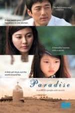 Paradise (2009)