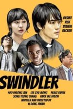Swindler (2019)