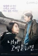 Layarkaca21 LK21 Dunia21 Nonton Film The Winter of the Year Was Warm (2012) Subtitle Indonesia Streaming Movie Download