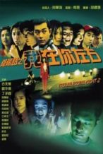 Nonton Film Troublesome Night 2 (1997) Subtitle Indonesia Streaming Movie Download