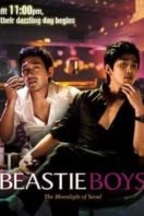 Layarkaca21 LK21 Dunia21 Nonton Film Beastie Boys (2008) Subtitle Indonesia Streaming Movie Download