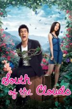South of the Clouds (2014)