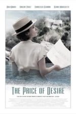The Price of Desire (2015)