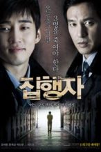 Nonton Film The Executioner (2009) Subtitle Indonesia Streaming Movie Download