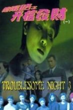 Nonton Film Troublesome Night 3 (1998) Subtitle Indonesia Streaming Movie Download