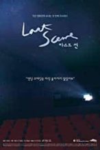 Nonton Film Last Scene (2018) Subtitle Indonesia Streaming Movie Download