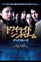 Nonton Film Twilight Syndrome: Dead Cruise (2008) Subtitle Indonesia Streaming Movie Download
