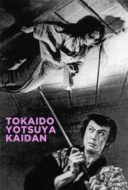Layarkaca21 LK21 Dunia21 Nonton Film The Ghost of Yotsuya (1959) Subtitle Indonesia Streaming Movie Download