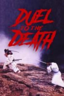 Layarkaca21 LK21 Dunia21 Nonton Film Duel to the Death (1983) Subtitle Indonesia Streaming Movie Download