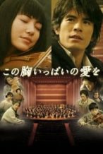 Nonton Film A Heartful of Love (2005) Subtitle Indonesia Streaming Movie Download