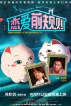 Nonton Film My Airhostess Roommate (2009) Subtitle Indonesia Streaming Movie Download