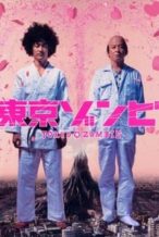 Nonton Film Tokyo Zombie (2005) Subtitle Indonesia Streaming Movie Download