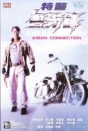 Layarkaca21 LK21 Dunia21 Nonton Film Asian Connection (1995) Subtitle Indonesia Streaming Movie Download