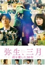 Nonton Film I Have Loved you for 30 Years, Yayoi (2020) Subtitle Indonesia Streaming Movie Download