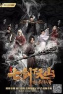 Layarkaca21 LK21 Dunia21 Nonton Film The Seven Swords: Bone of the Godmaker (2019) Subtitle Indonesia Streaming Movie Download