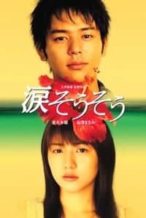 Nonton Film Tears for You (2006) Subtitle Indonesia Streaming Movie Download