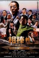 Layarkaca21 LK21 Dunia21 Nonton Film Aibô: the Movie: Zettai zetsumei! 42.195km Tôkyô Big City Marathon (2008) Subtitle Indonesia Streaming Movie Download