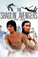 Layarkaca21 LK21 Dunia21 Nonton Film The Shaolin Avengers (1976) Subtitle Indonesia Streaming Movie Download