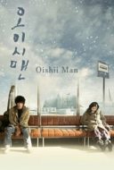 Layarkaca21 LK21 Dunia21 Nonton Film Oishii Man (2008) Subtitle Indonesia Streaming Movie Download