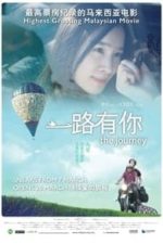 The Journey (2014)