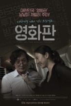 Nonton Film Ari Ari the Korean Cinema (2012) Subtitle Indonesia Streaming Movie Download